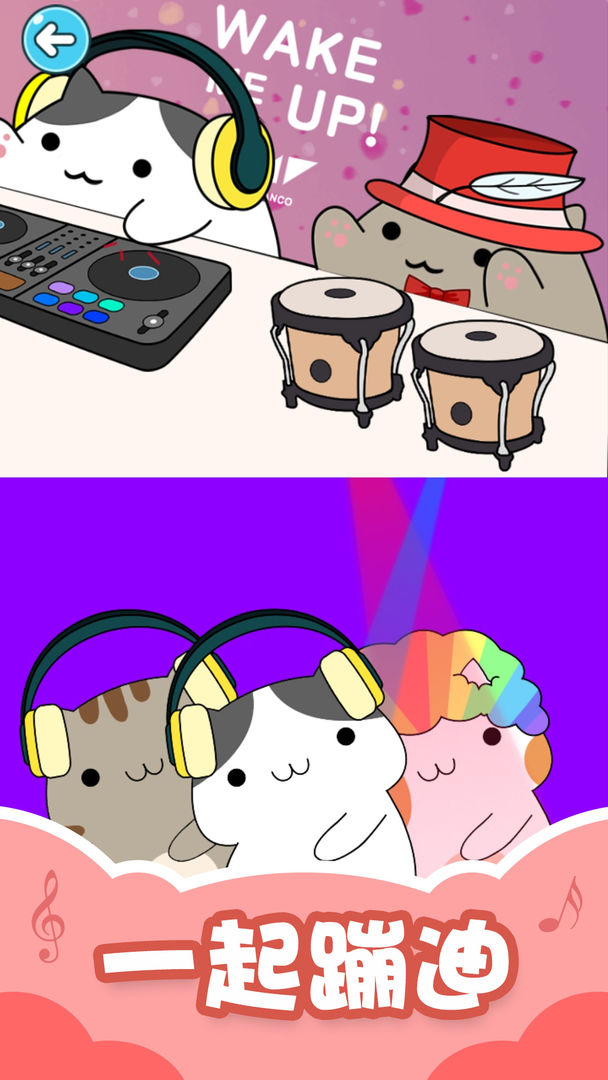 音乐猫咪游戏1