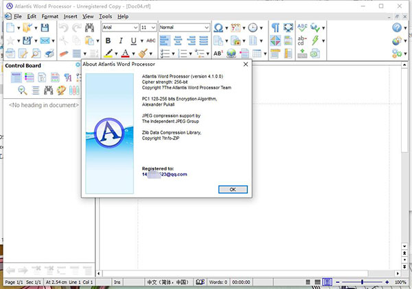 Atlantis Word Processor图片1