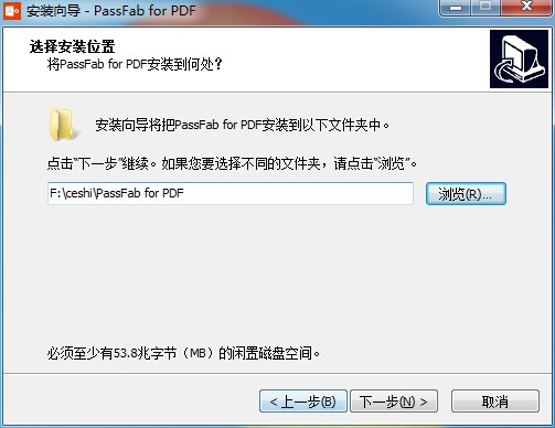 PassFab for PDF图片4