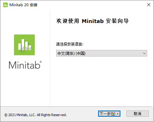 Minitab2021图片3
