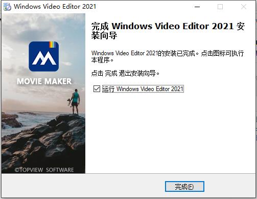 Windows Video Editor 2021图片9