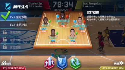 NBA篮球大师折扣版3