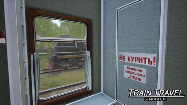 火车旅行模拟器
