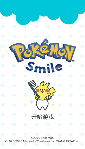 宝可梦刷牙乐(Pokemon smile)4