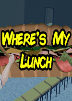 我的午餐在哪里？!