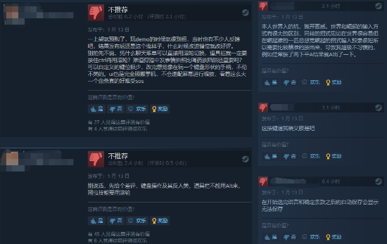 怪物猎人崛起Steam玩家评论截图3