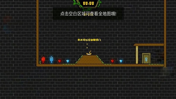 紅藍森林冰火人破解版圖片