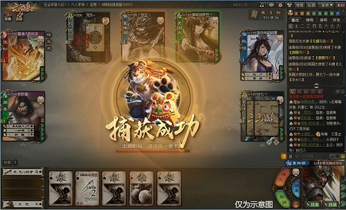 年兽-《三国杀Online》年兽登场，新春活动速递！