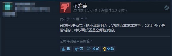 《杀手3》Steam评价