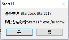download Stardock Start11 1.45
