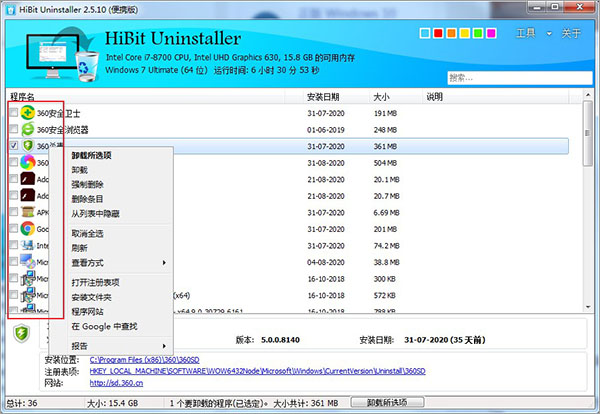 HiBit Uninstaller 3.1.40 download the new for apple