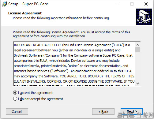 Super PC Care破解步骤图2