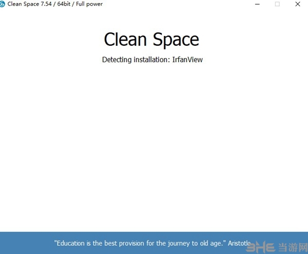 Clean Space软件截图2