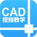 天正CAD 安卓手机版v1.1.8