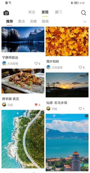 大風歌歌2