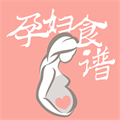 孕妇食谱大全 安卓版4.5.3