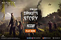 《消逝的光芒1》上线“Spike的故事”新活动