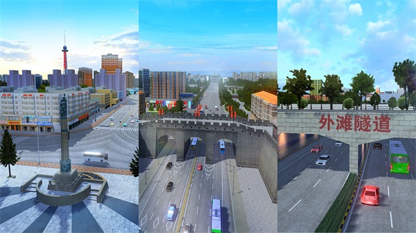 城市公交模拟器最新版5