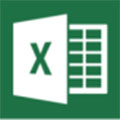 Excel2016破解版安装包