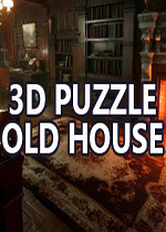 3D解谜：旧房子(3D PUZZLE - Old House)PC破解版