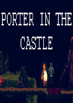 城堡里的搬运工(Porter in the Castle)PC破解版