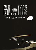 眨眼：最后一晚(BLINK: The Last Night)PC破解版