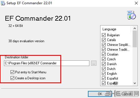 EF Commander 2022图片3