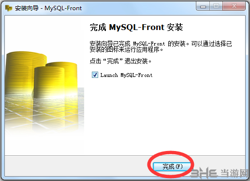MySQL-Front图片6