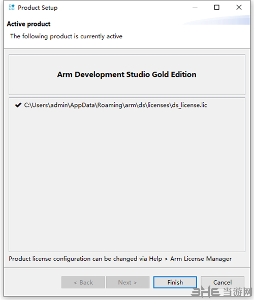 ARM Development Studio图片11