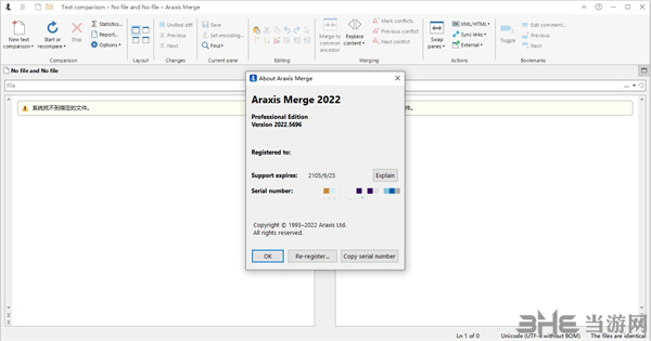 Araxis Merge Professional 2023.5916 download the last version for iphone