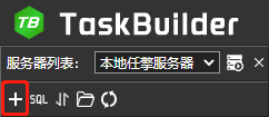 TaskBuilder图片16