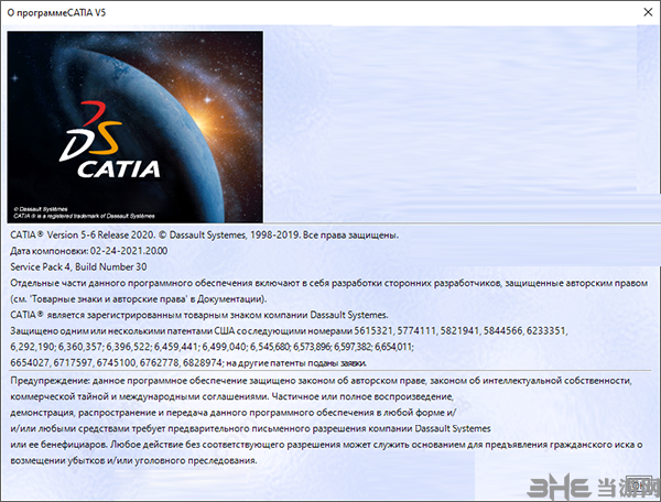 CATIA P3 V5-6R2020软件图片1