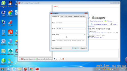 Redis Desktop Manager2022图片8