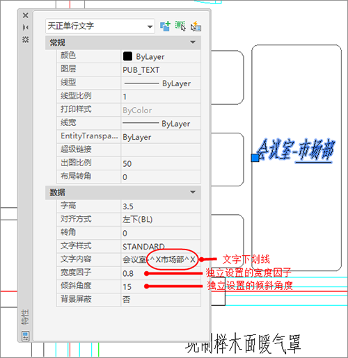 天正建筑t20图片23