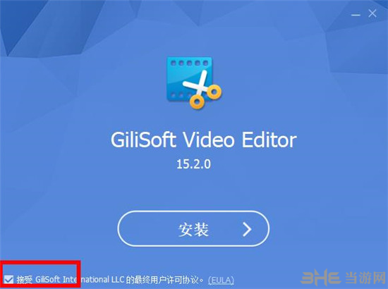 GiliSoft Video Editor Pro 16.2 for mac instal