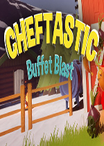 厨艺:自助餐爆炸(Cheftastic!: Buffet Blast)PC破解版