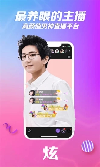 炫舞梦工厂手机版最新版本5