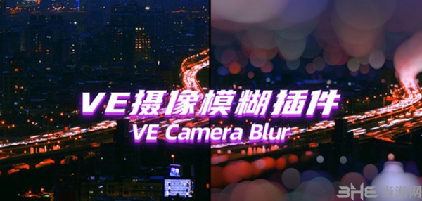 VE Camera Blur图片