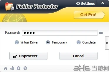 Folder Protector圖片6