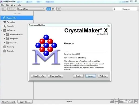 CrystalMaker圖片5