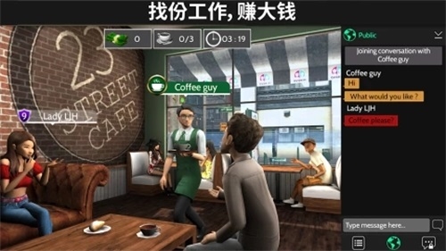 AvakinLife圖片1
