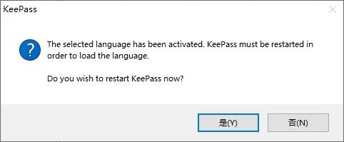 KeePass圖片6