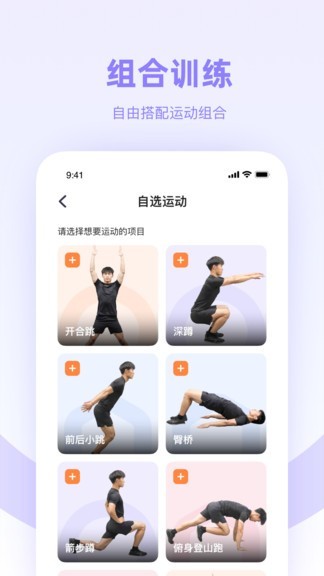 强基四川app3