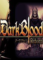 黑暗之血：重生