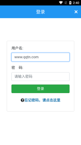 大庆政务服务网app1
