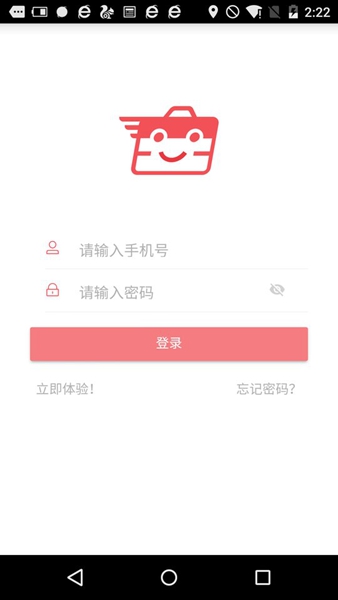 友報賬2