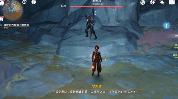 原神渊青宝珠分布在游戏的哪个位置-原神渊青宝珠分布位置详细图
