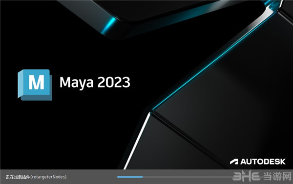 Autodesk Maya2023图片1