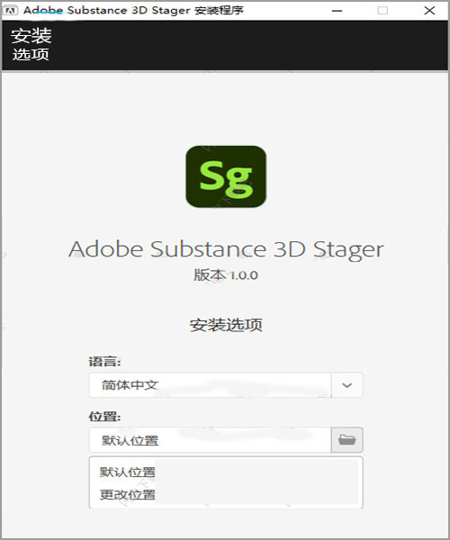 for ipod download Adobe Substance 3D Stager 2.1.0.5587