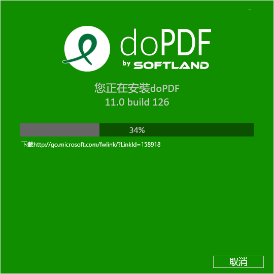 download dopdf11